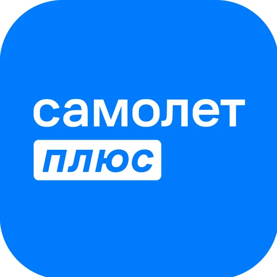 0188b8d5-6c5c-4f92-893b-fc5007d46871-самолет-1.png