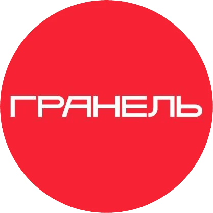 c8a91eab-b2c7-4488-a38f-a4d03f143e11-гранель.png